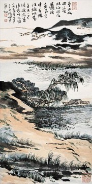 ルー・ヤンシャオ 2 古い中国語 Oil Paintings